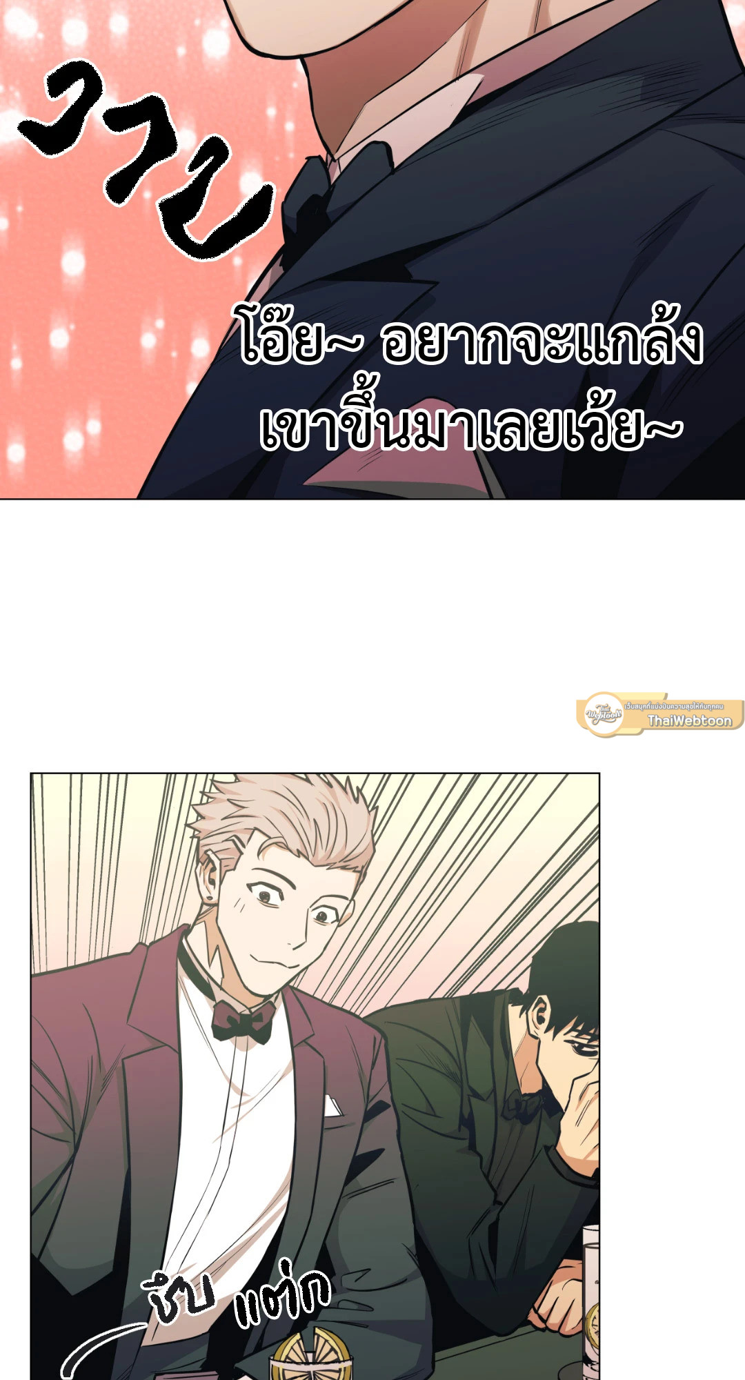 หน้า 68