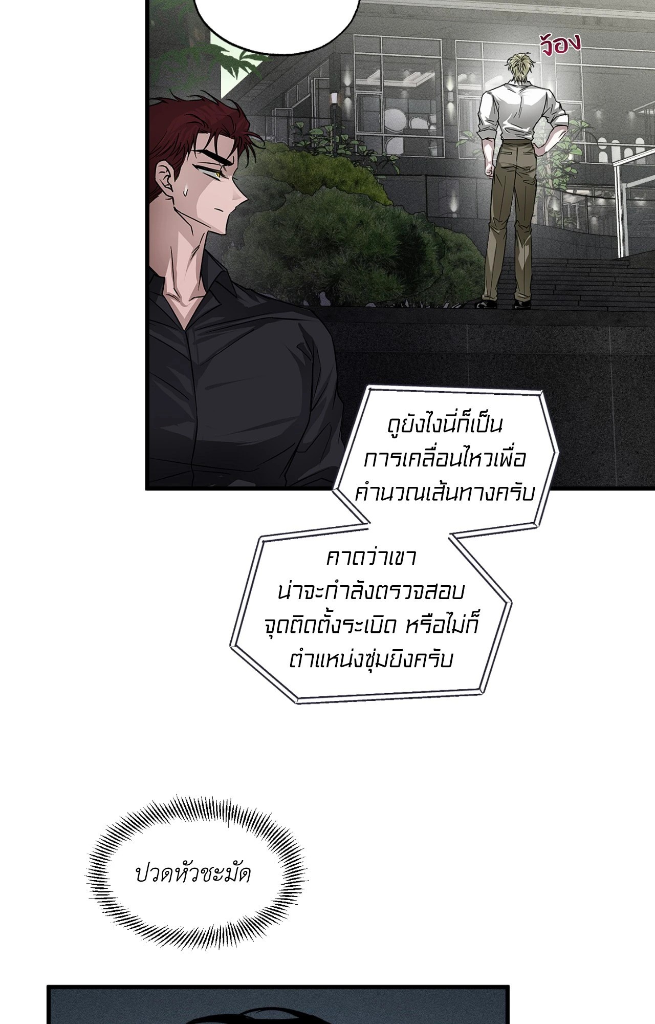 หน้า 28
