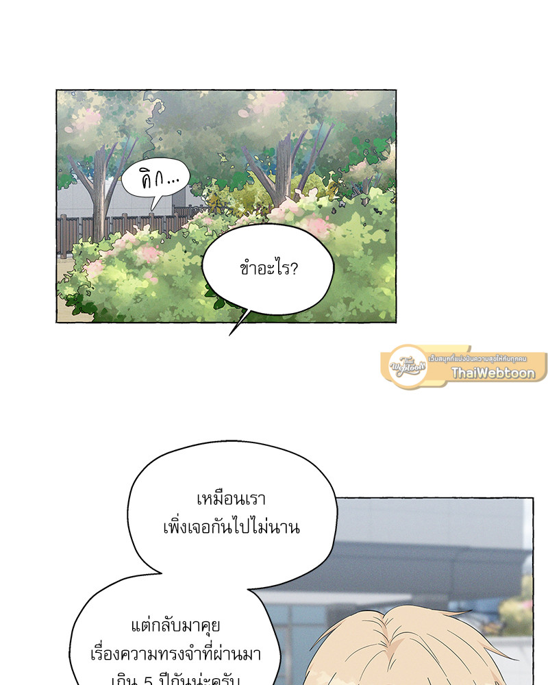 หน้า 76