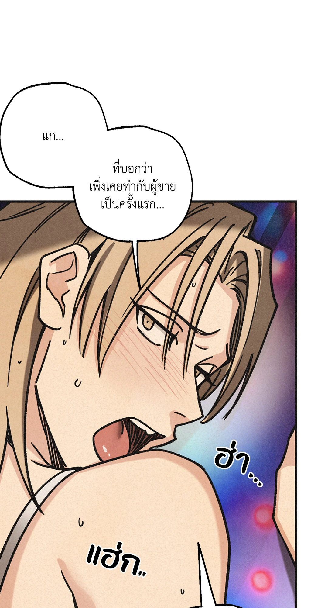 หน้า 66