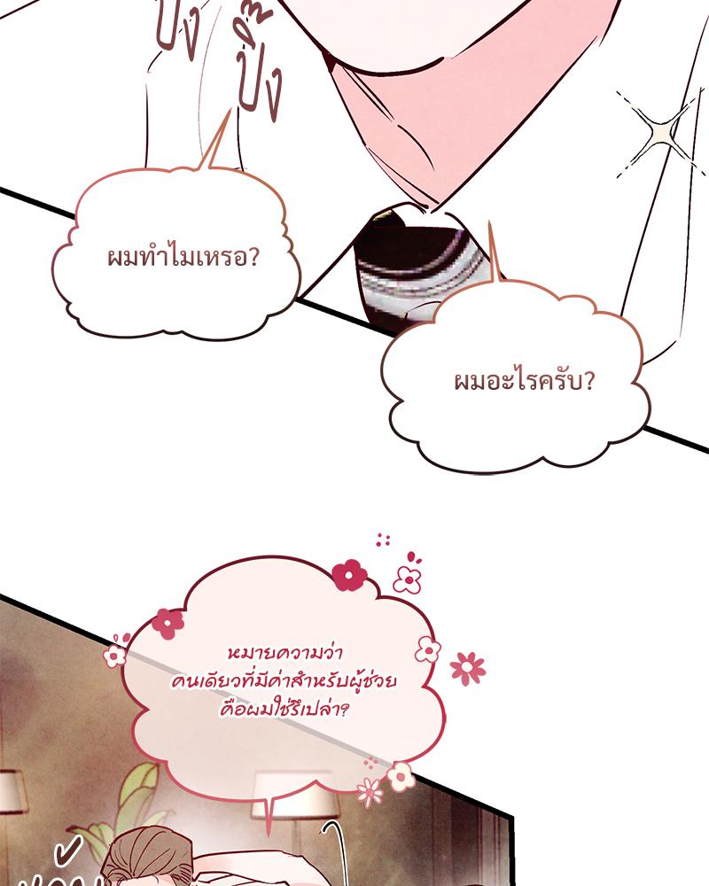หน้า 81