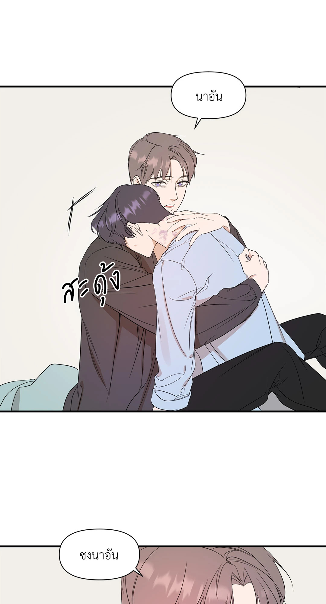 หน้า 35