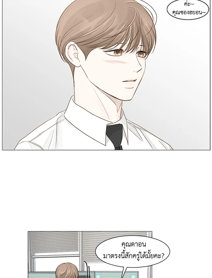 หน้า 22