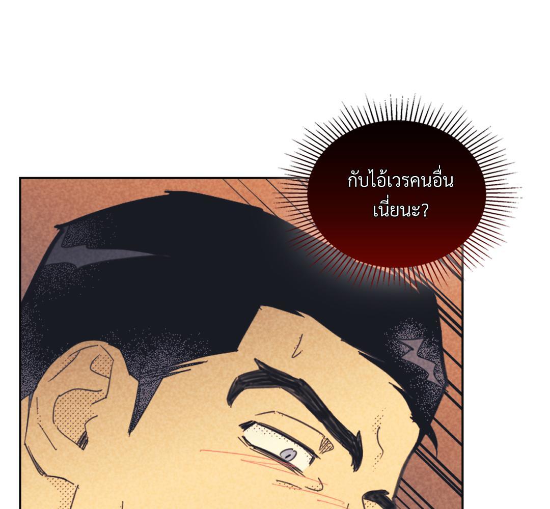 หน้า 93