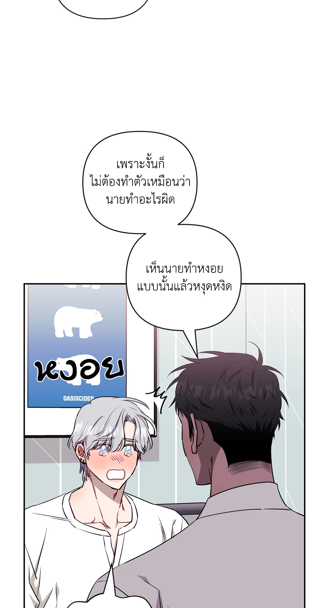 หน้า 31
