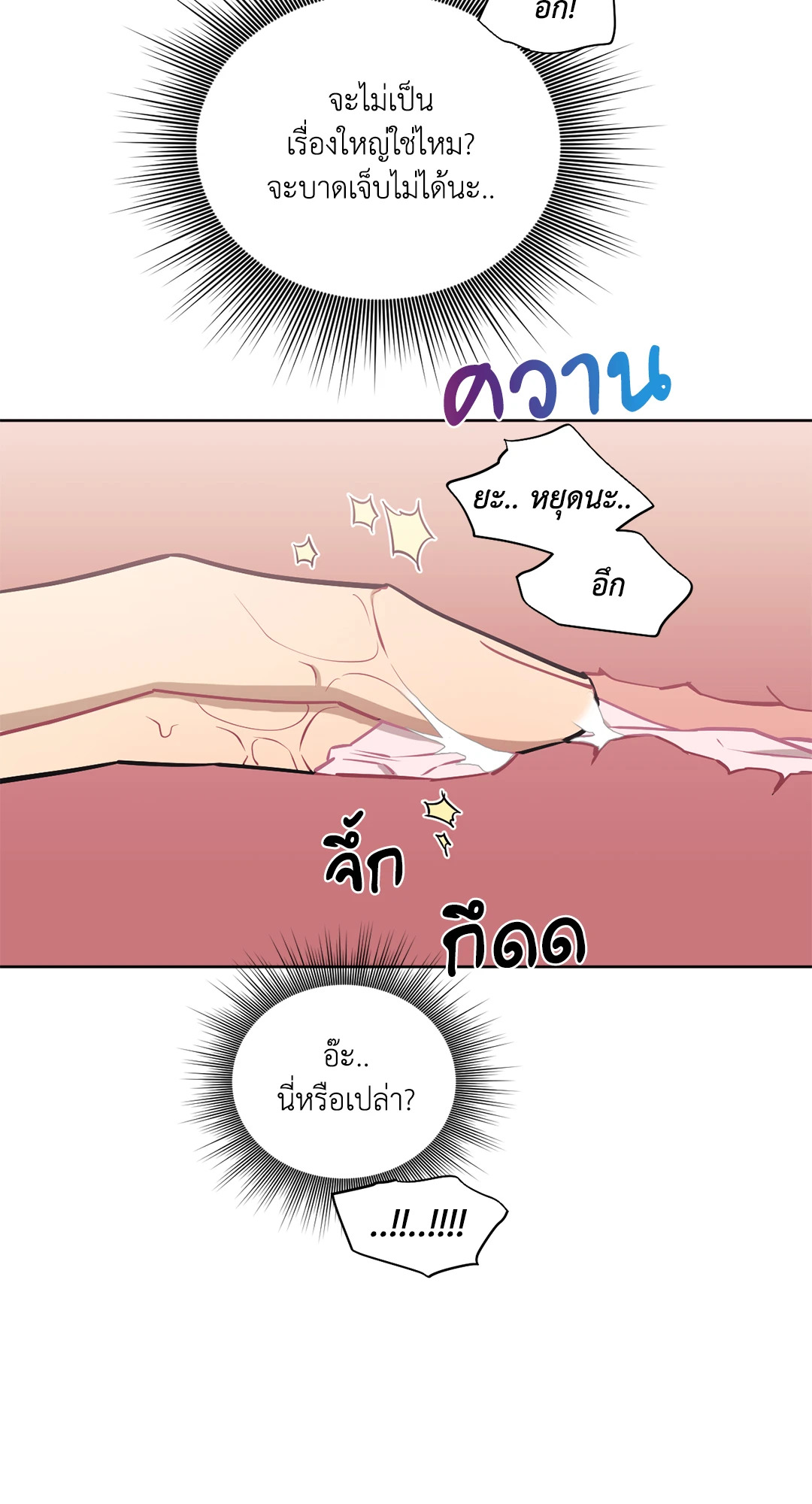 หน้า 71