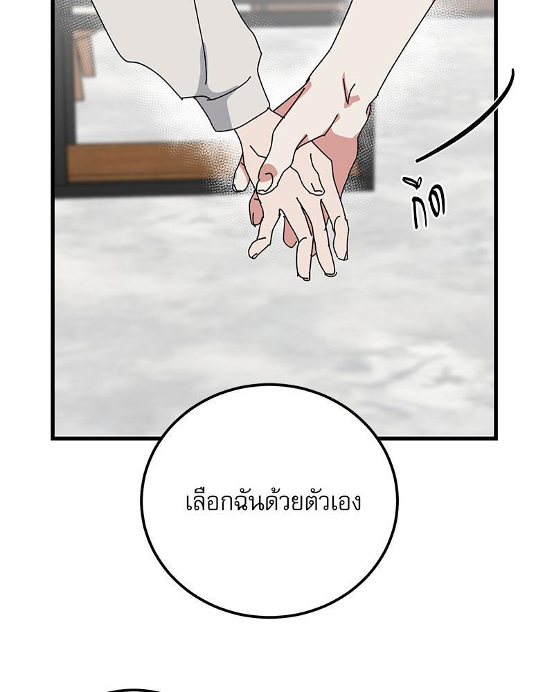 หน้า 91