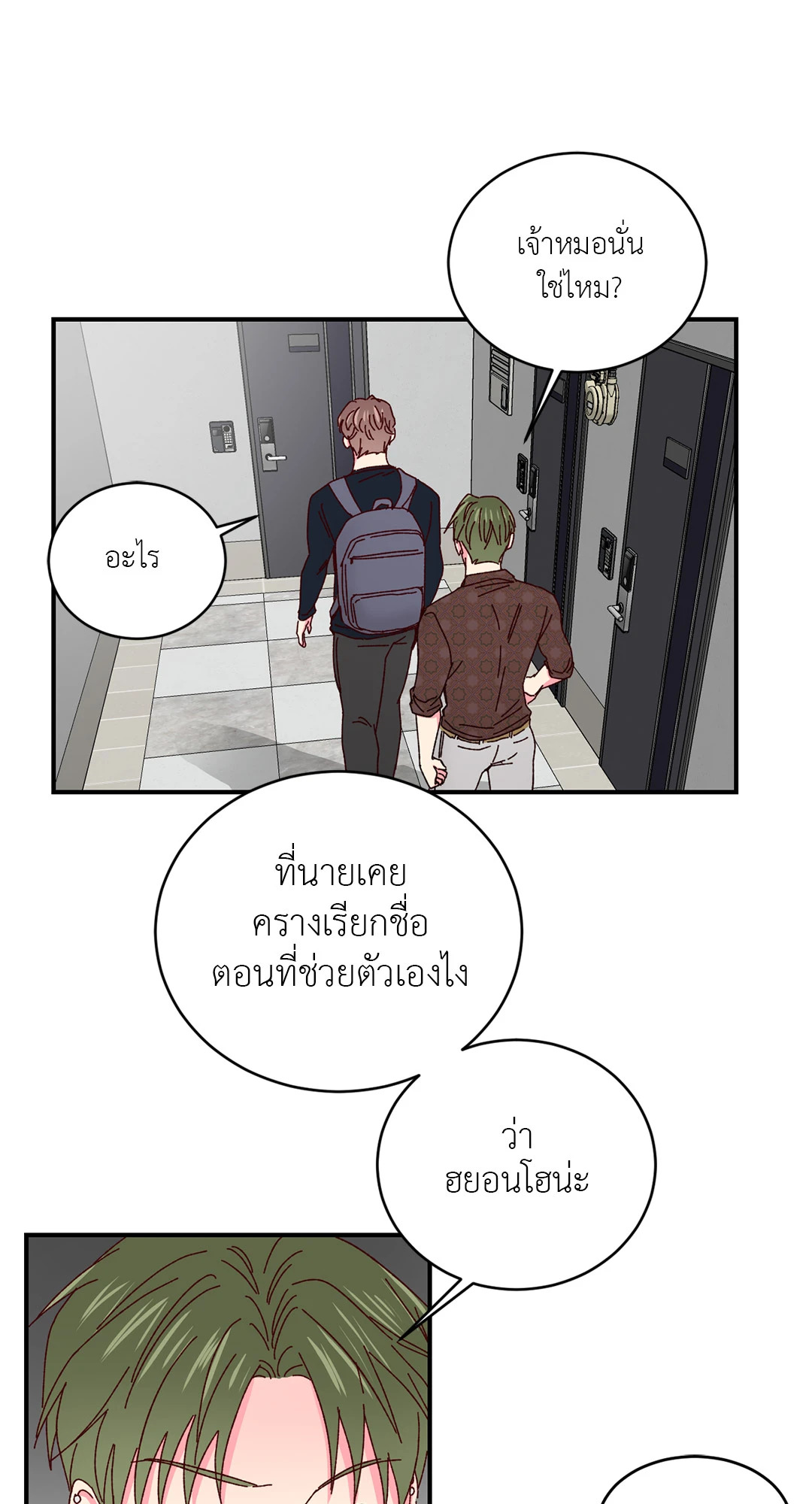 หน้า 42