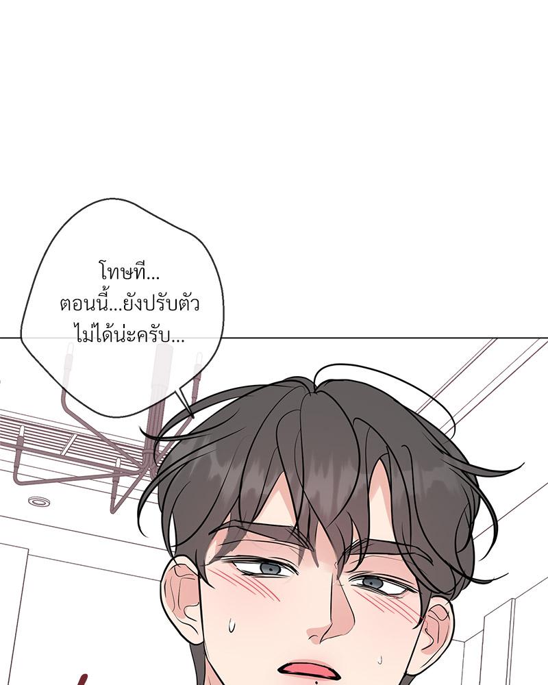 หน้า 80