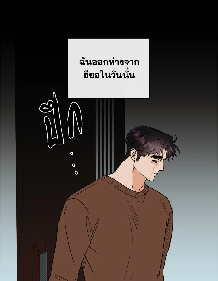 หน้า 79