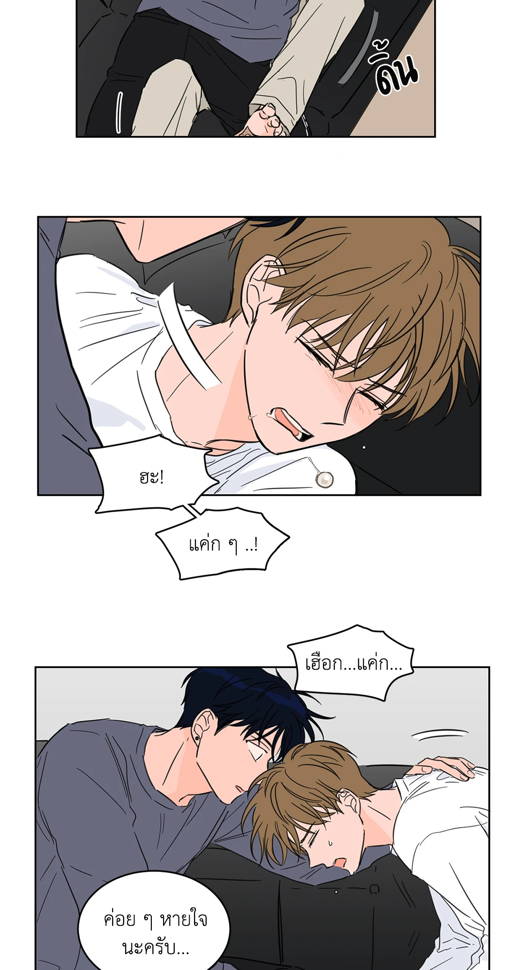 หน้า 25