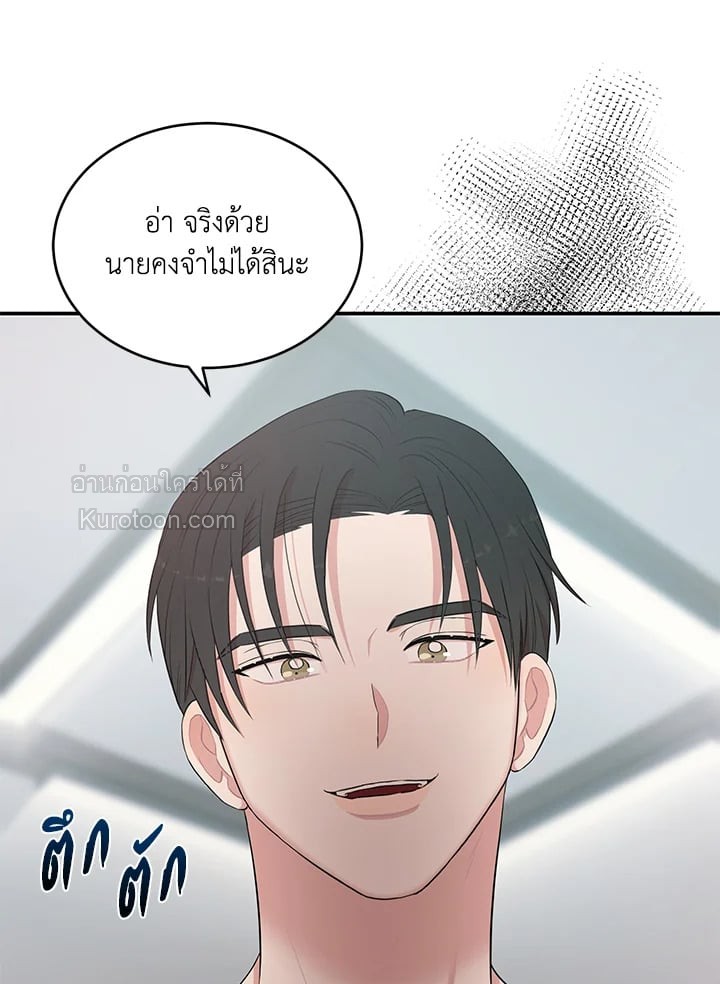 หน้า 85