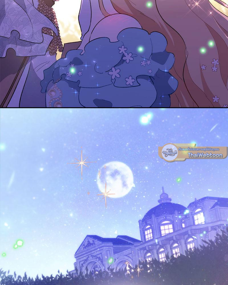 เจ้าชายสุดหล่อ ขอเป็นแฟน | I'm Stunning the Prince ตอนที่ 72 - รูปที่ 2