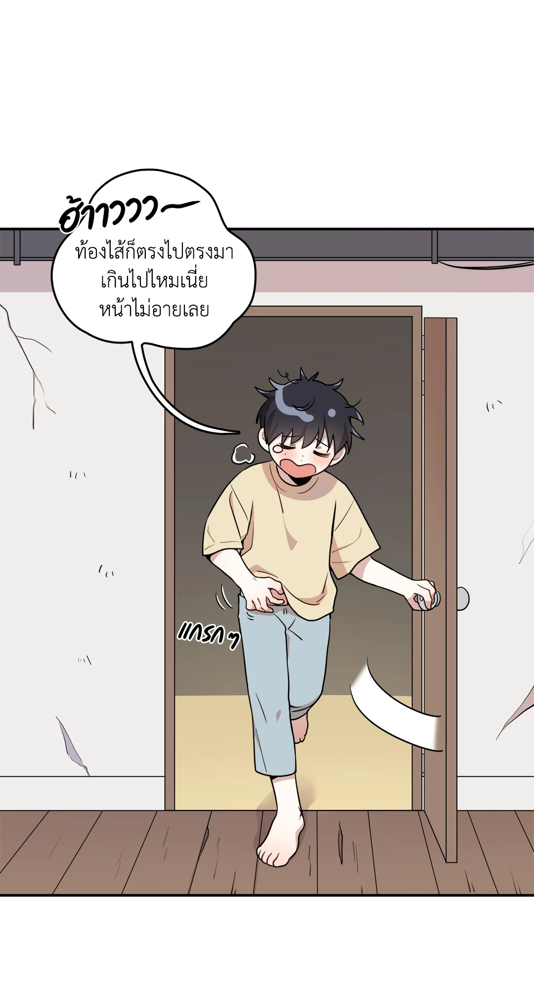 หน้า 42