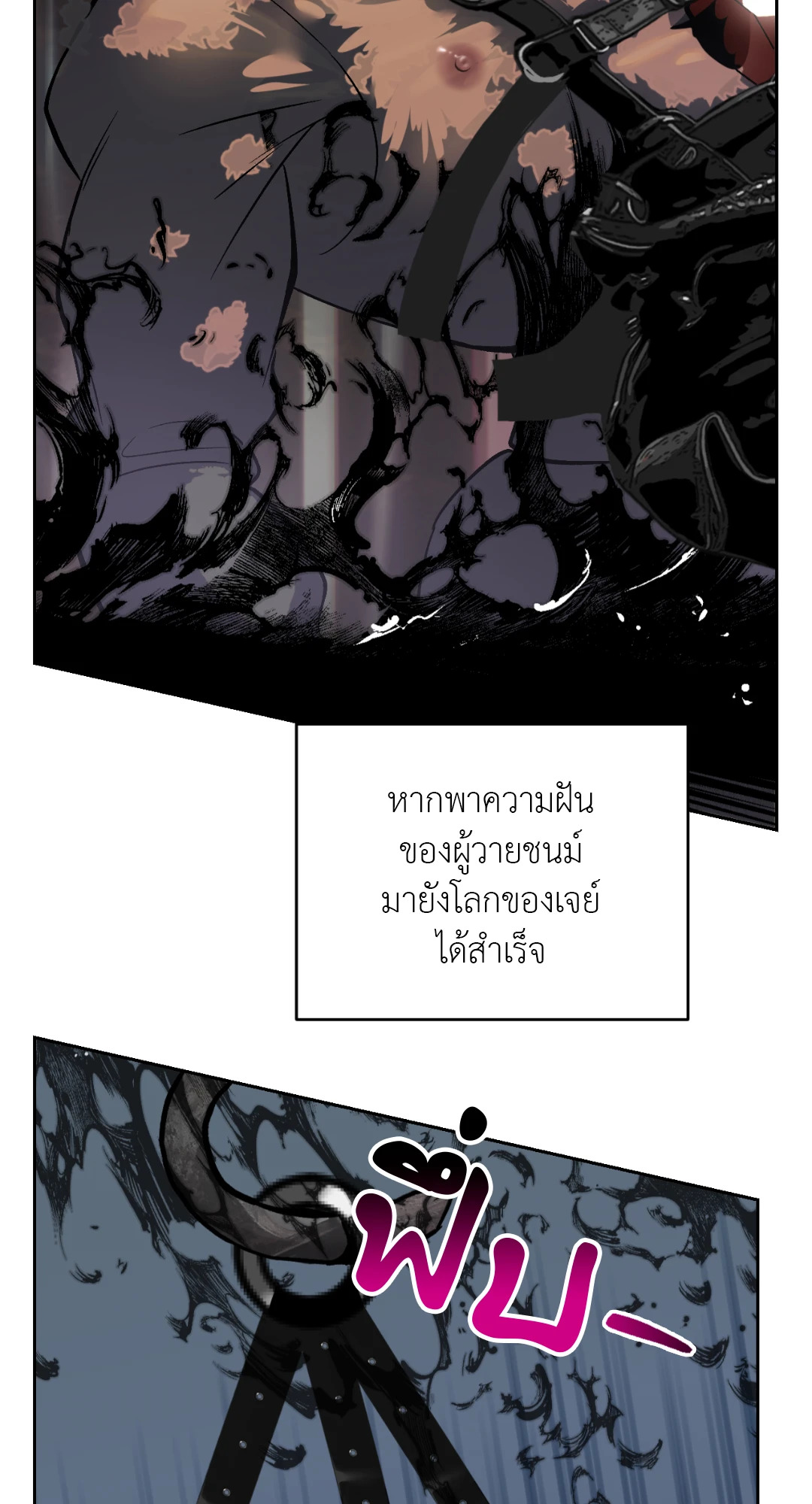 หน้า 94