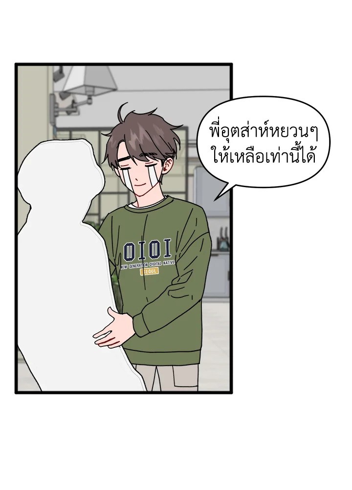 หน้า 37