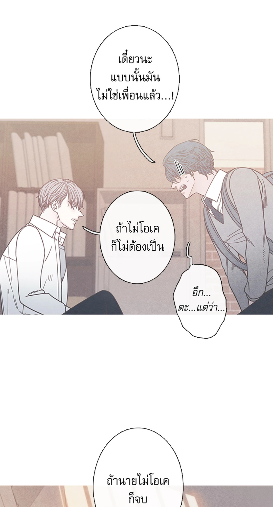 หน้า 36