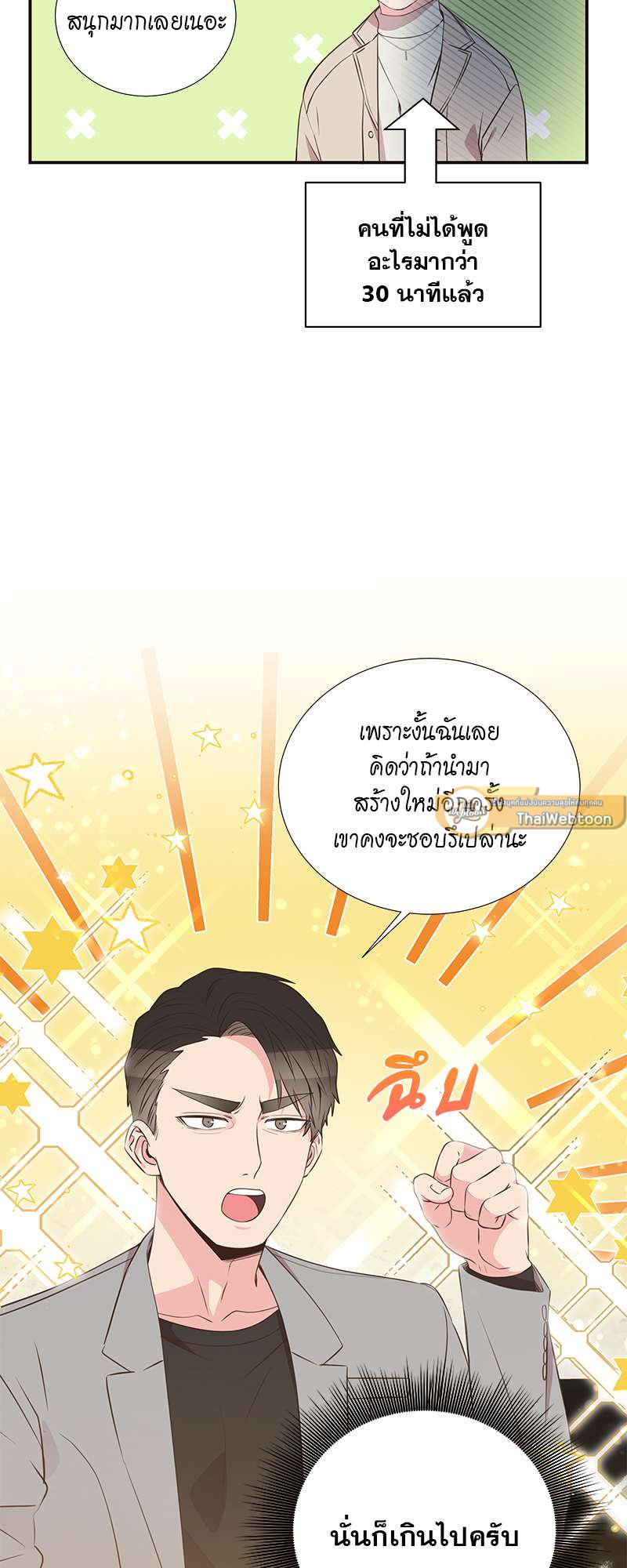 หน้า 37
