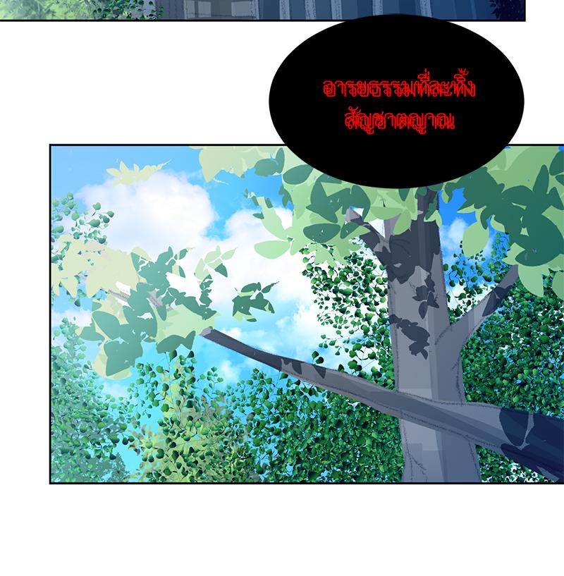 หน้า 84