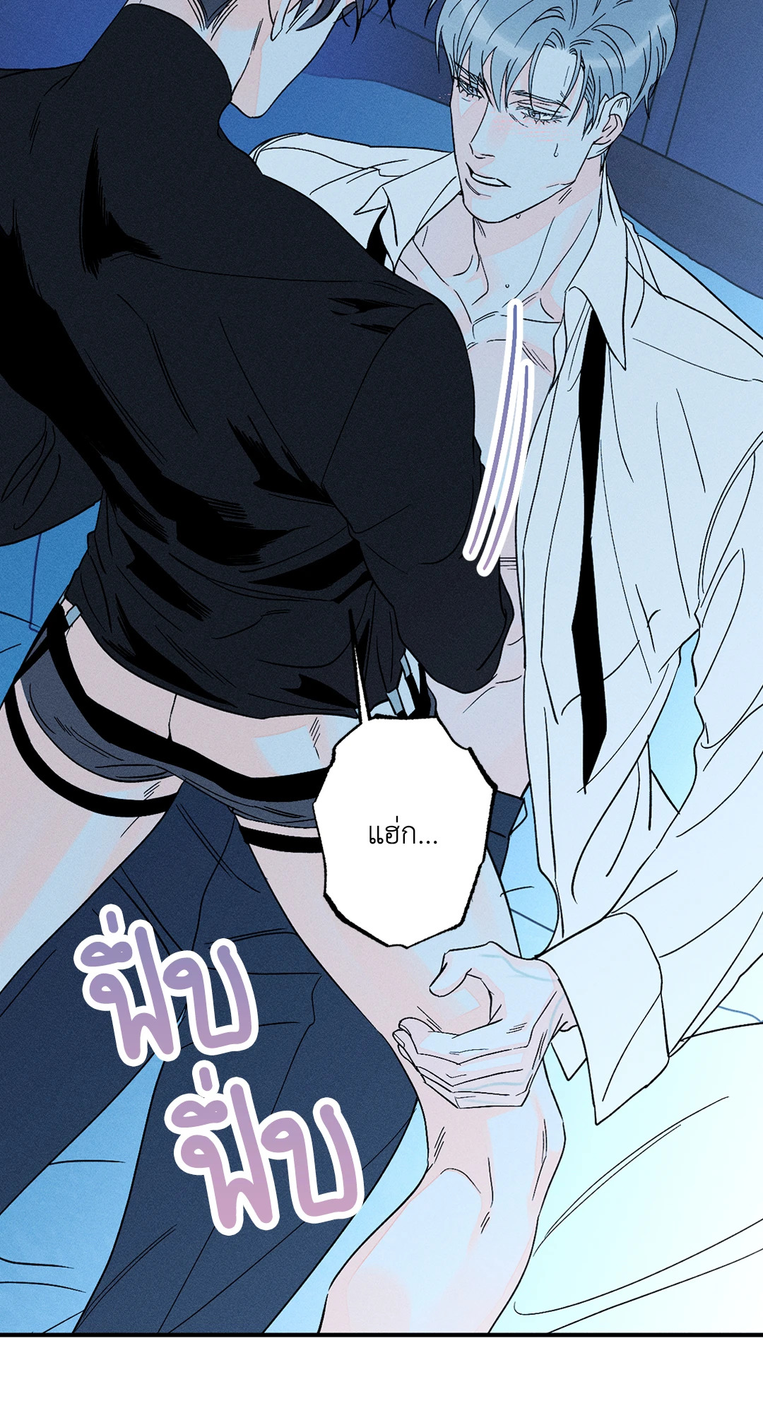 หน้า 24