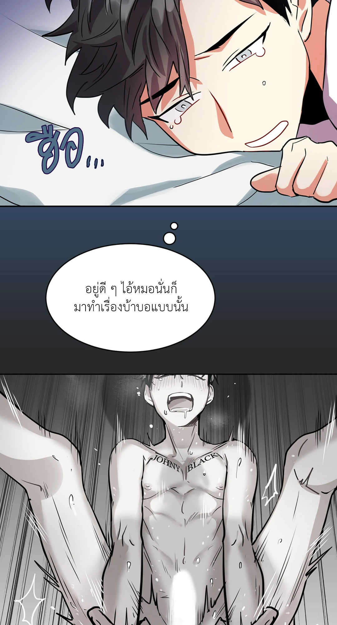 หน้า 47