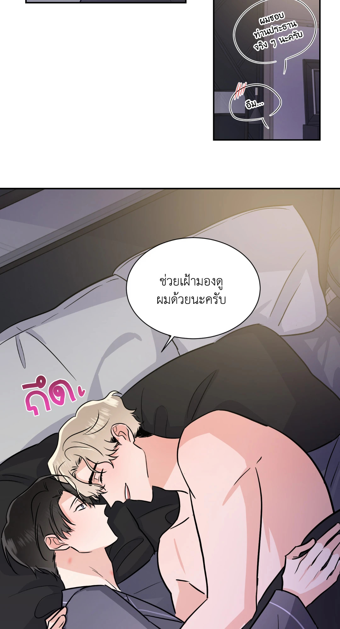หน้า 42