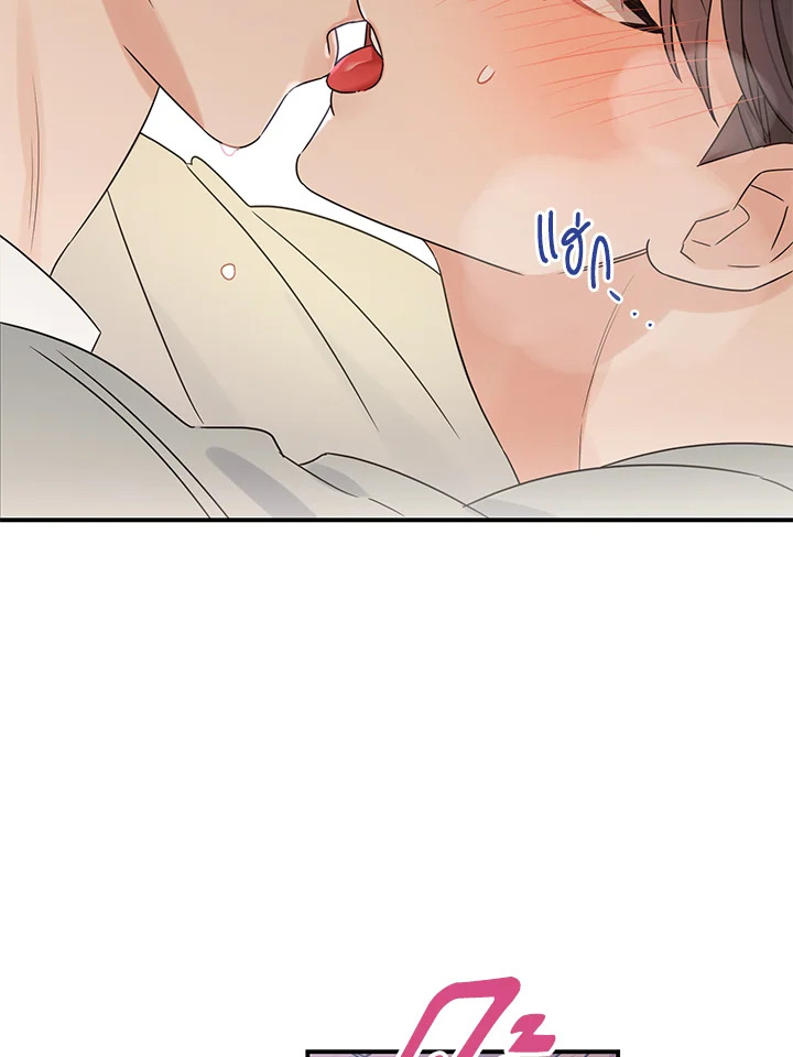 หน้า 67