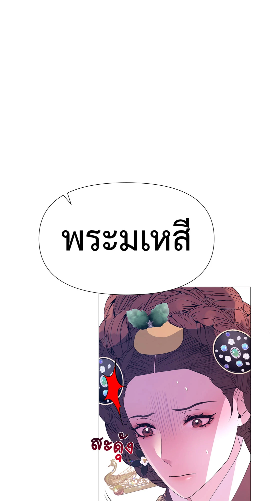 หน้า 57