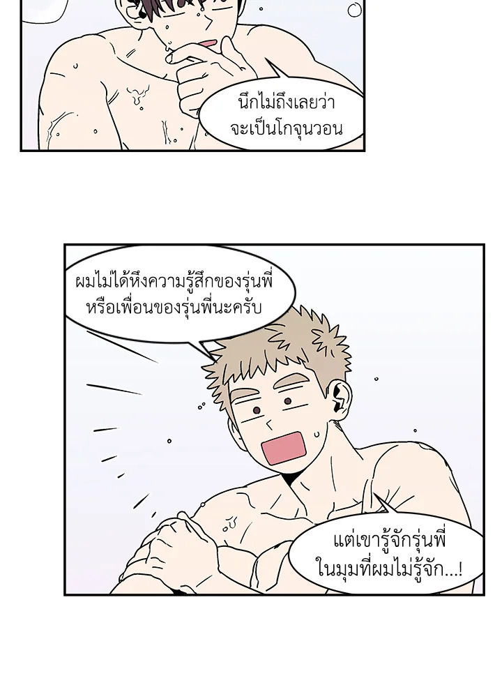 หน้า 45