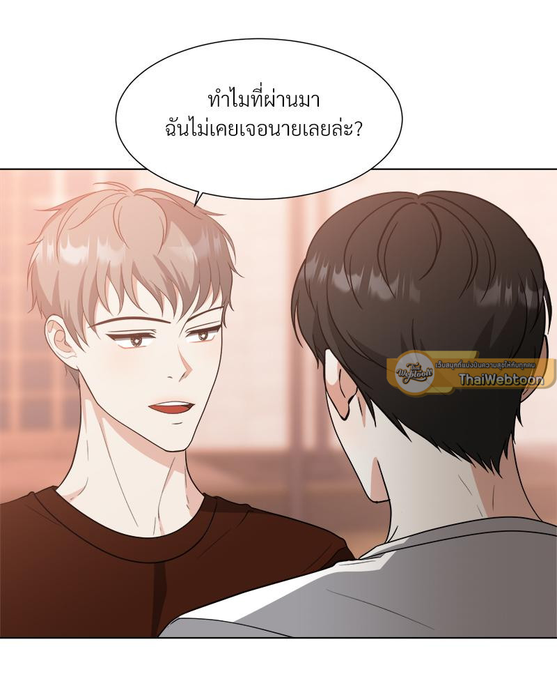 หน้า 68