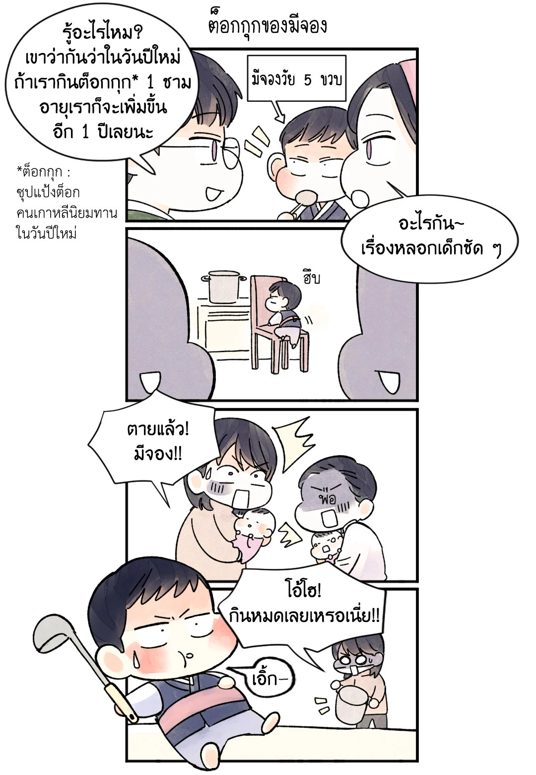 หน้า 46