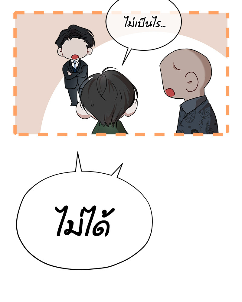 หน้า 90