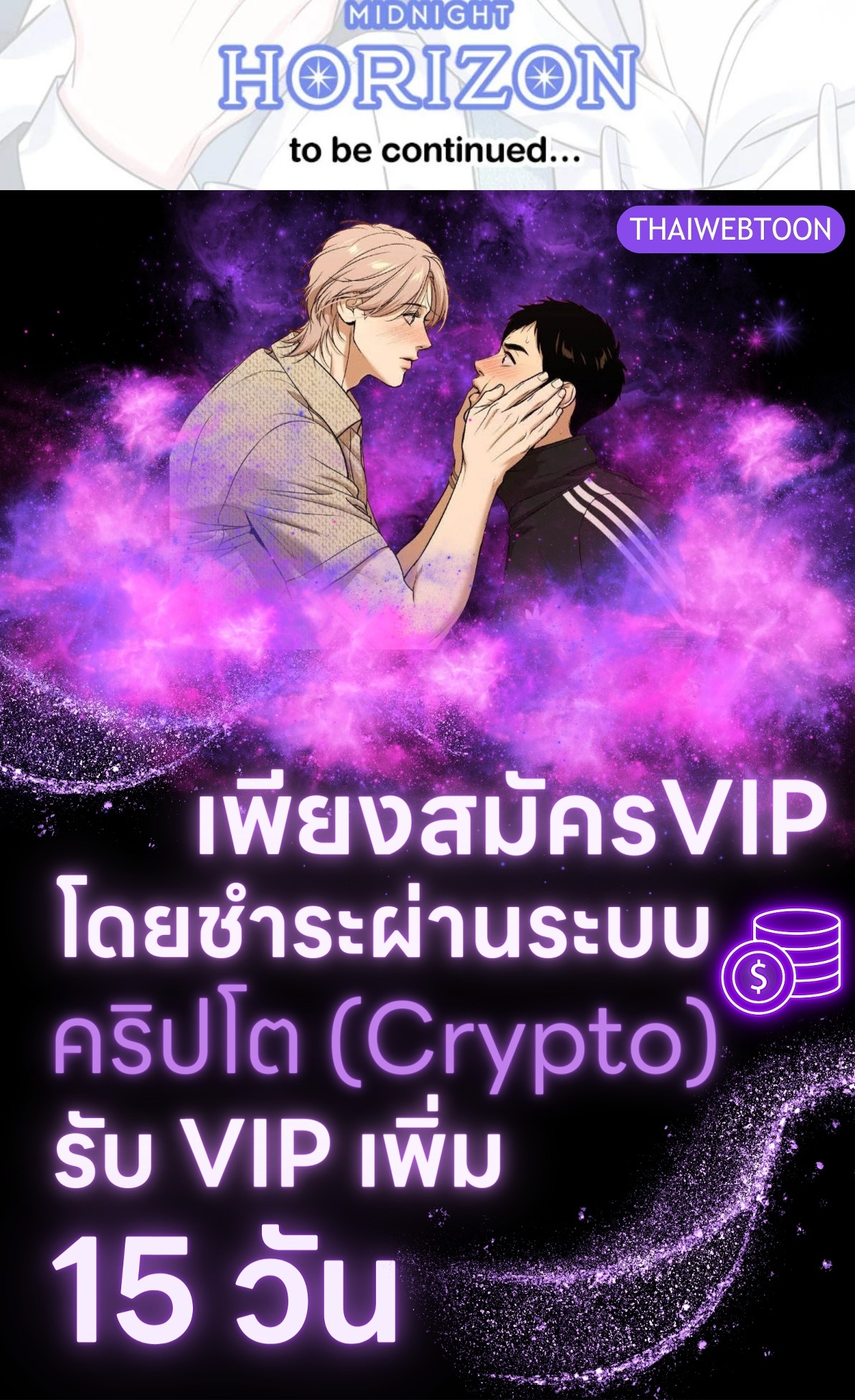 หน้า 143
