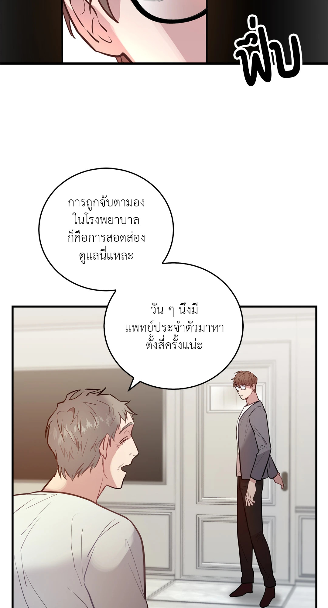 หน้า 29