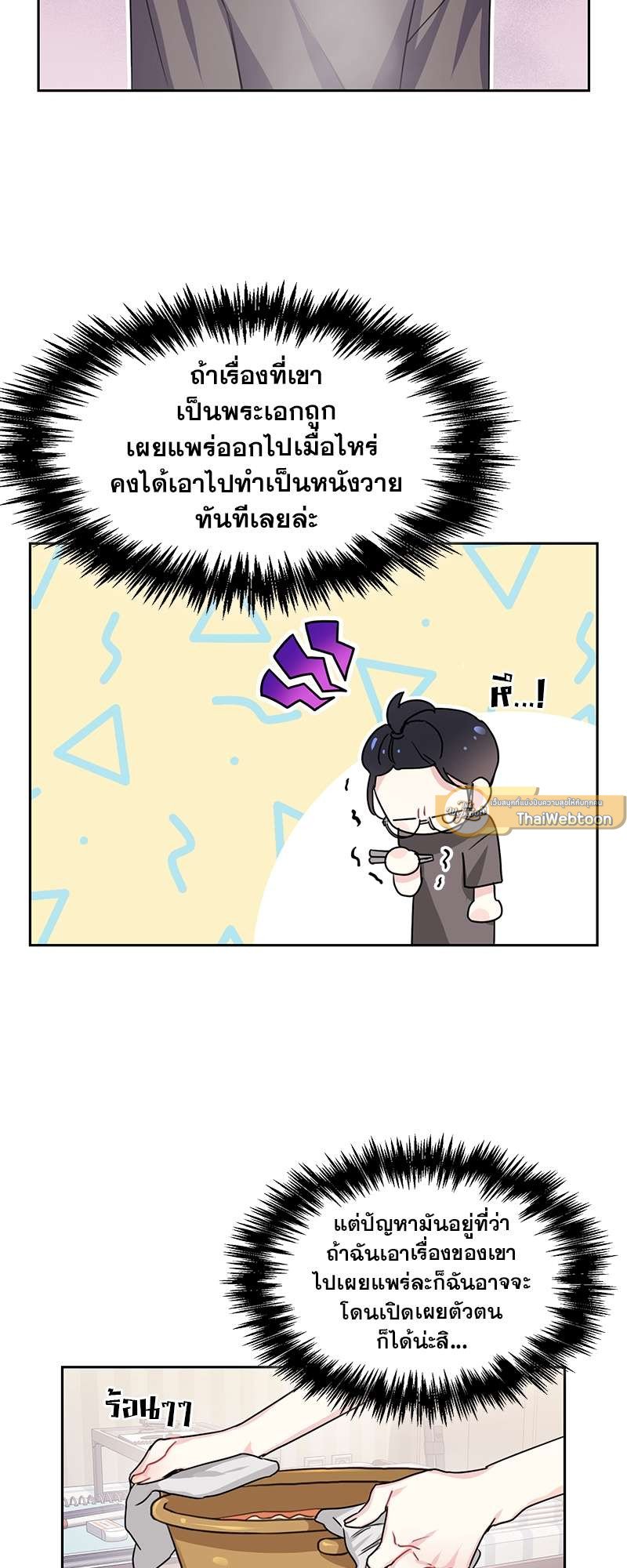 หน้า 34