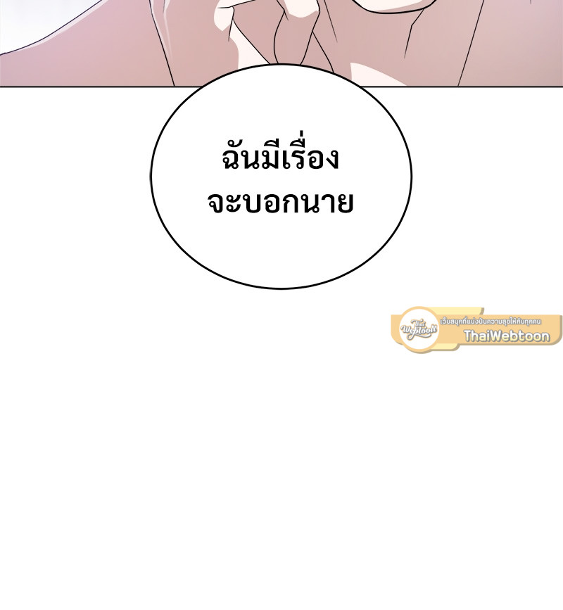 หน้า 120