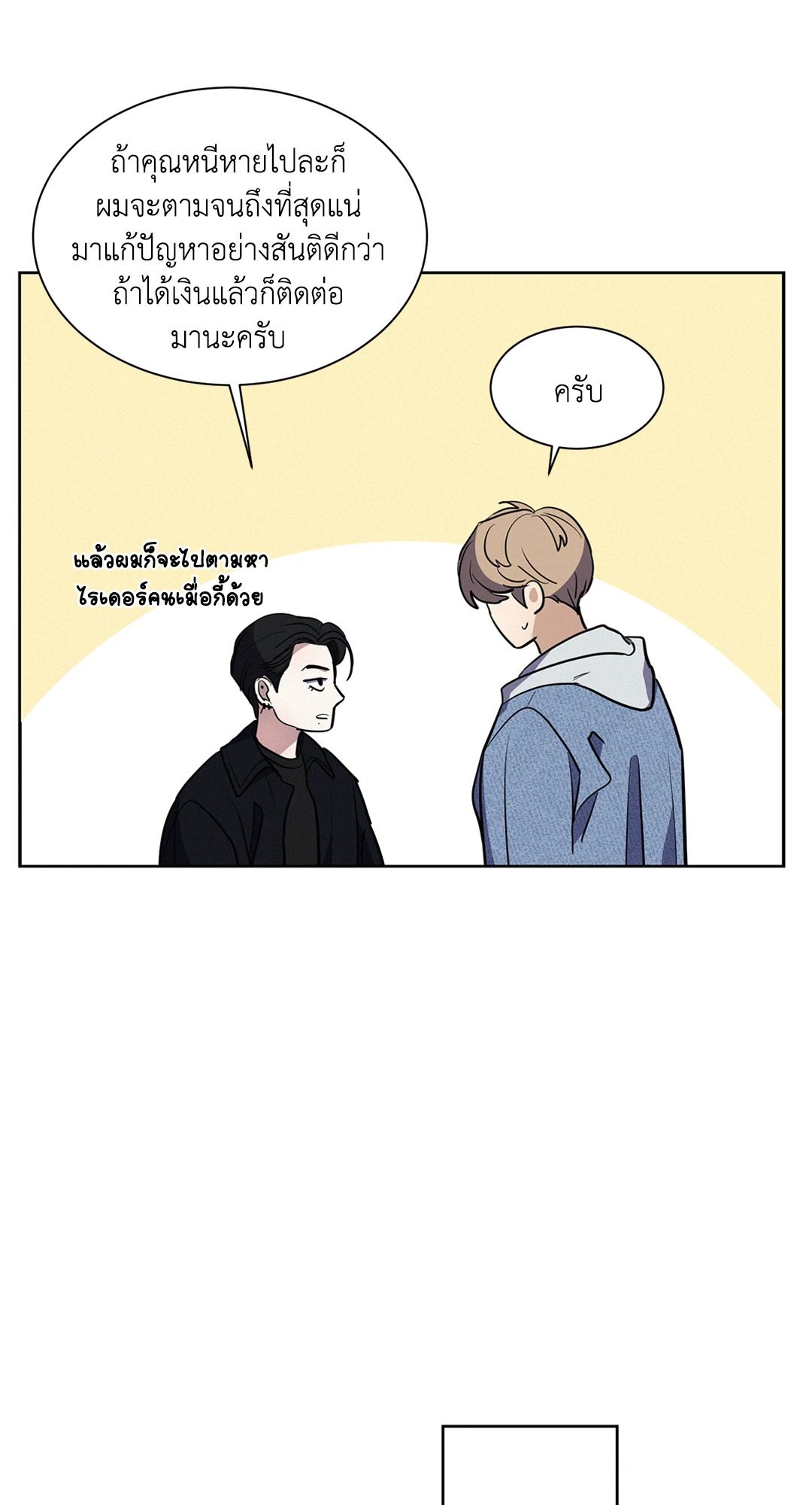 หน้า 59