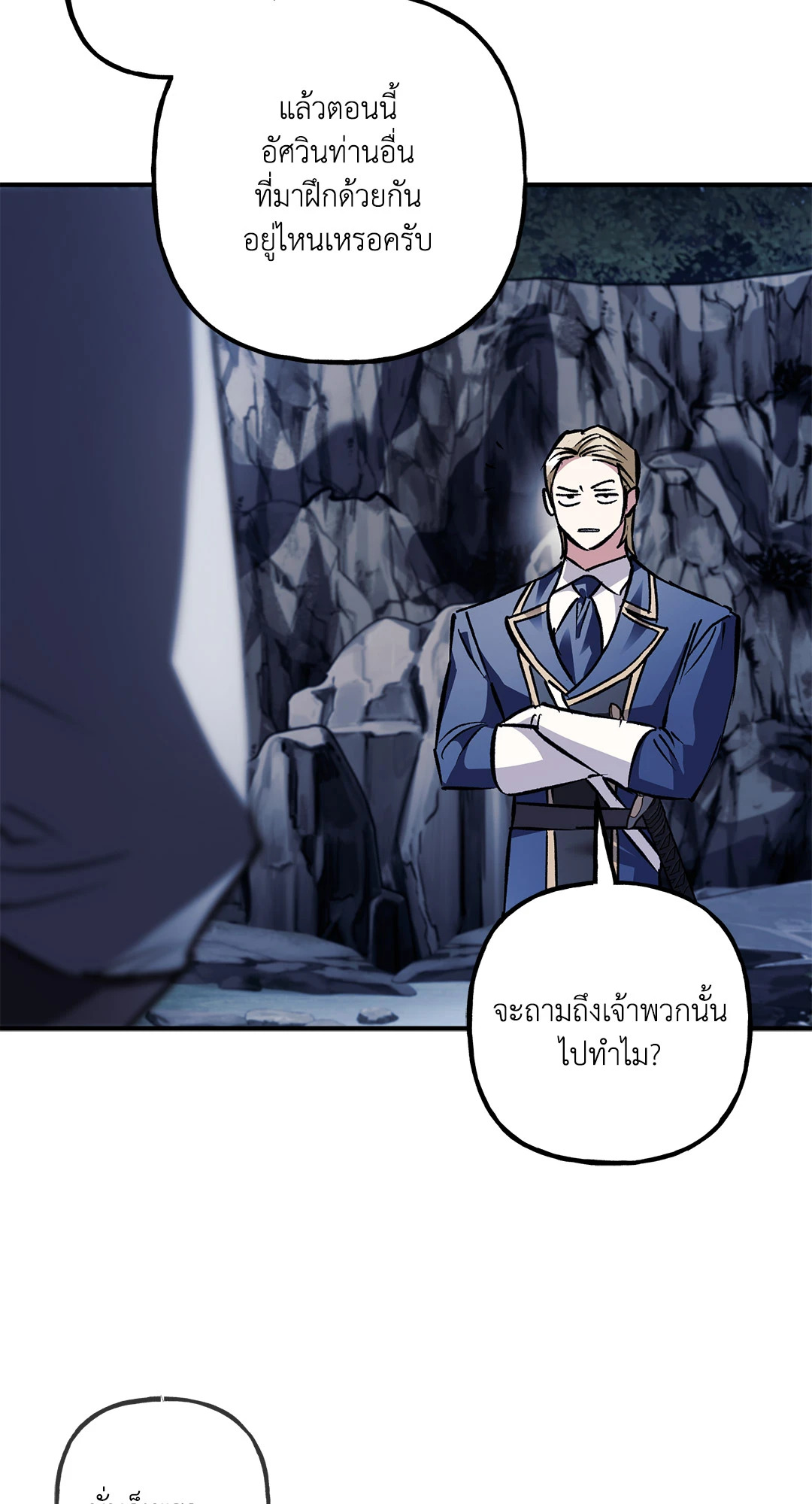 หน้า 55