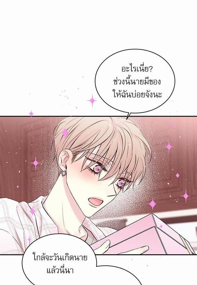 หน้า 54
