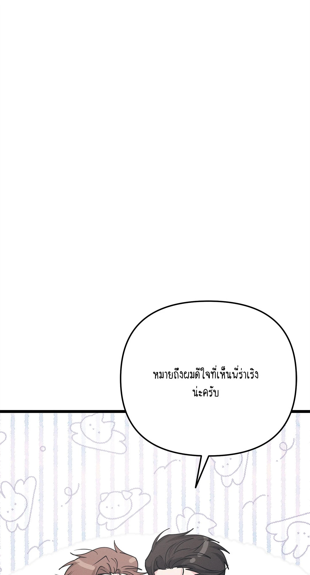 หน้า 96