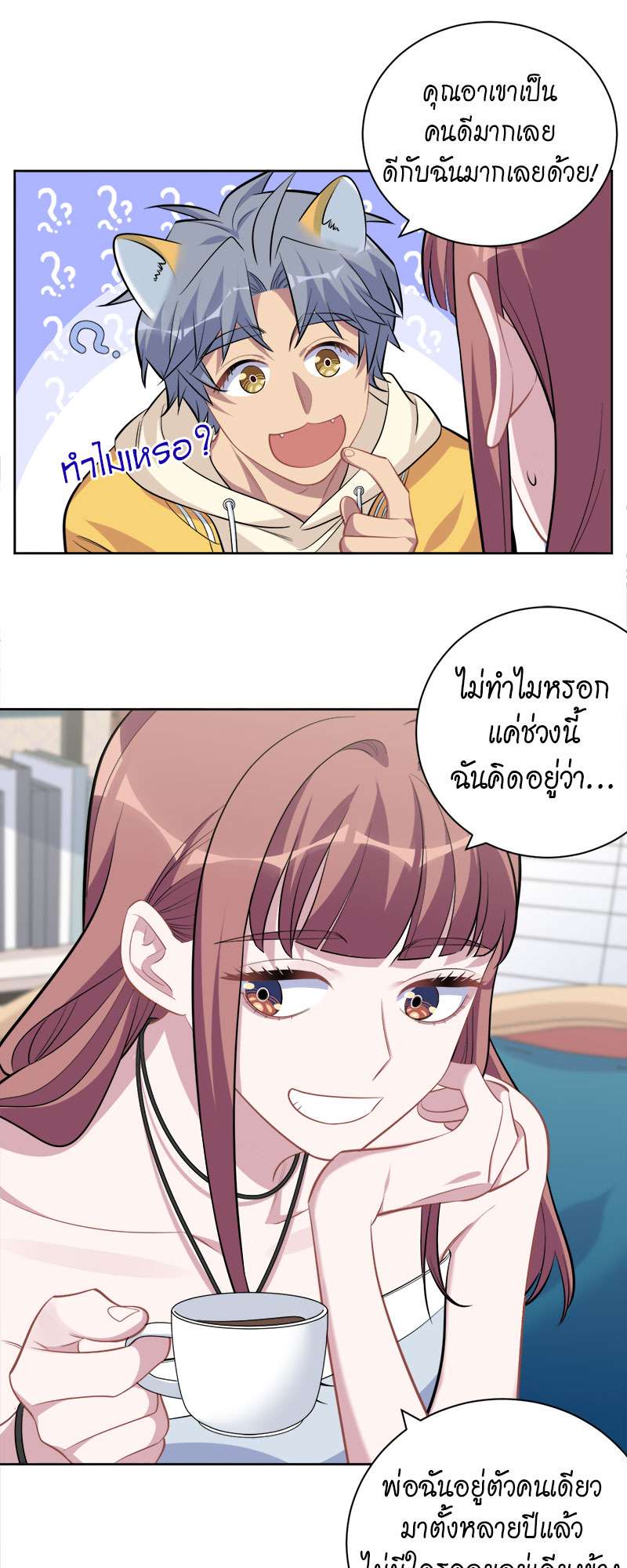 หน้า 17