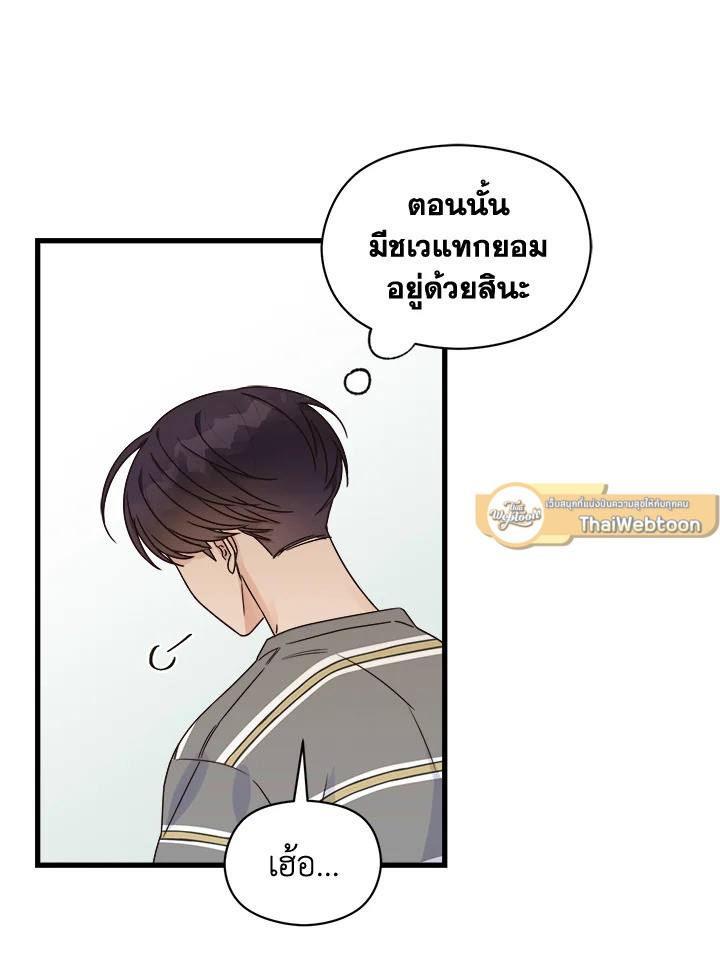 หน้า 57