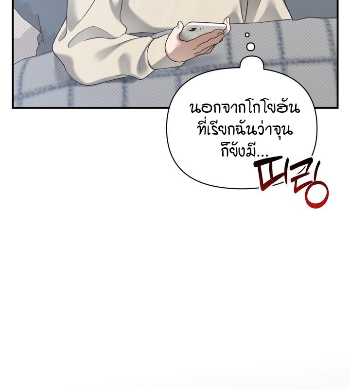 หน้า 106