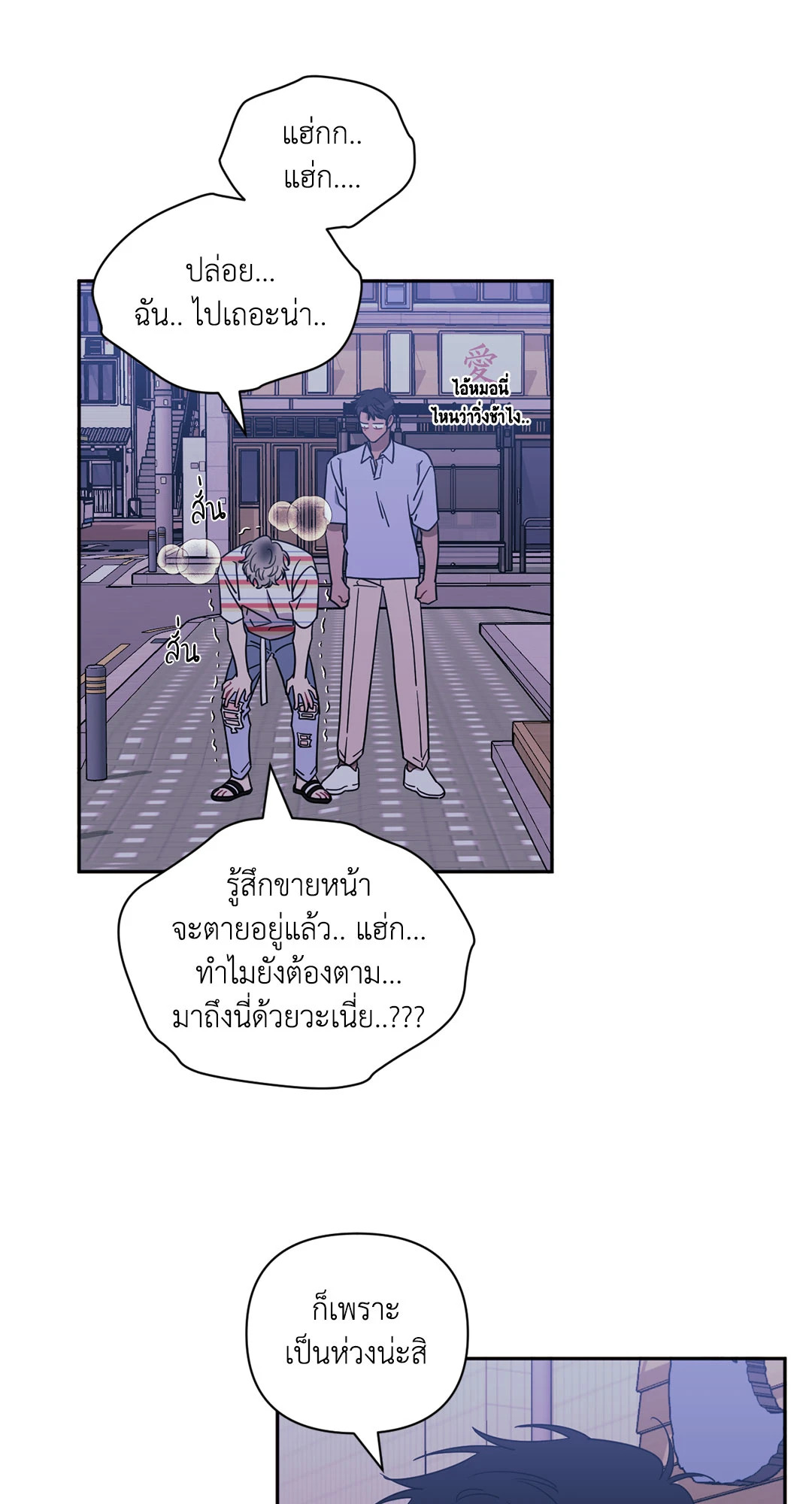หน้า 57