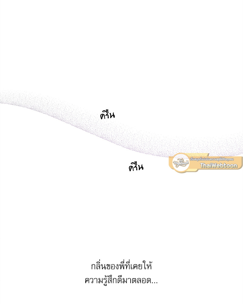 หน้า 103