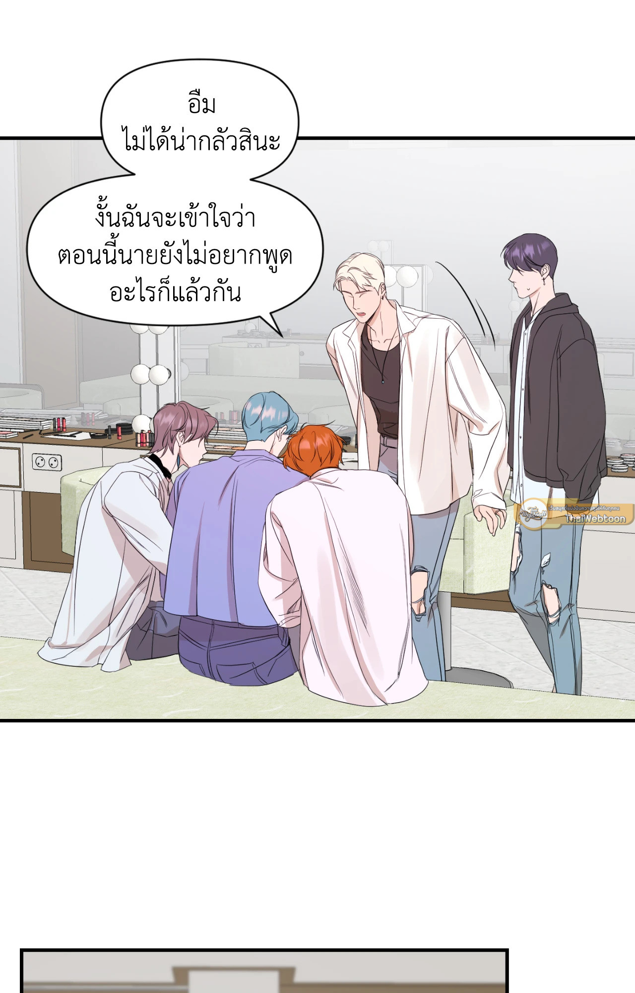 หน้า 23