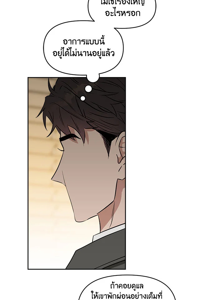 หน้า 70