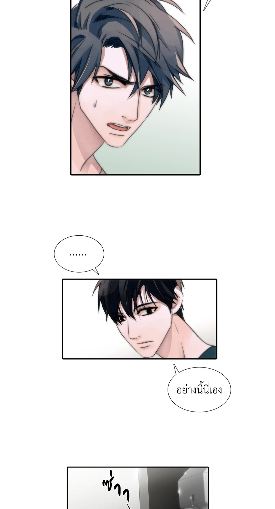 หน้า 31