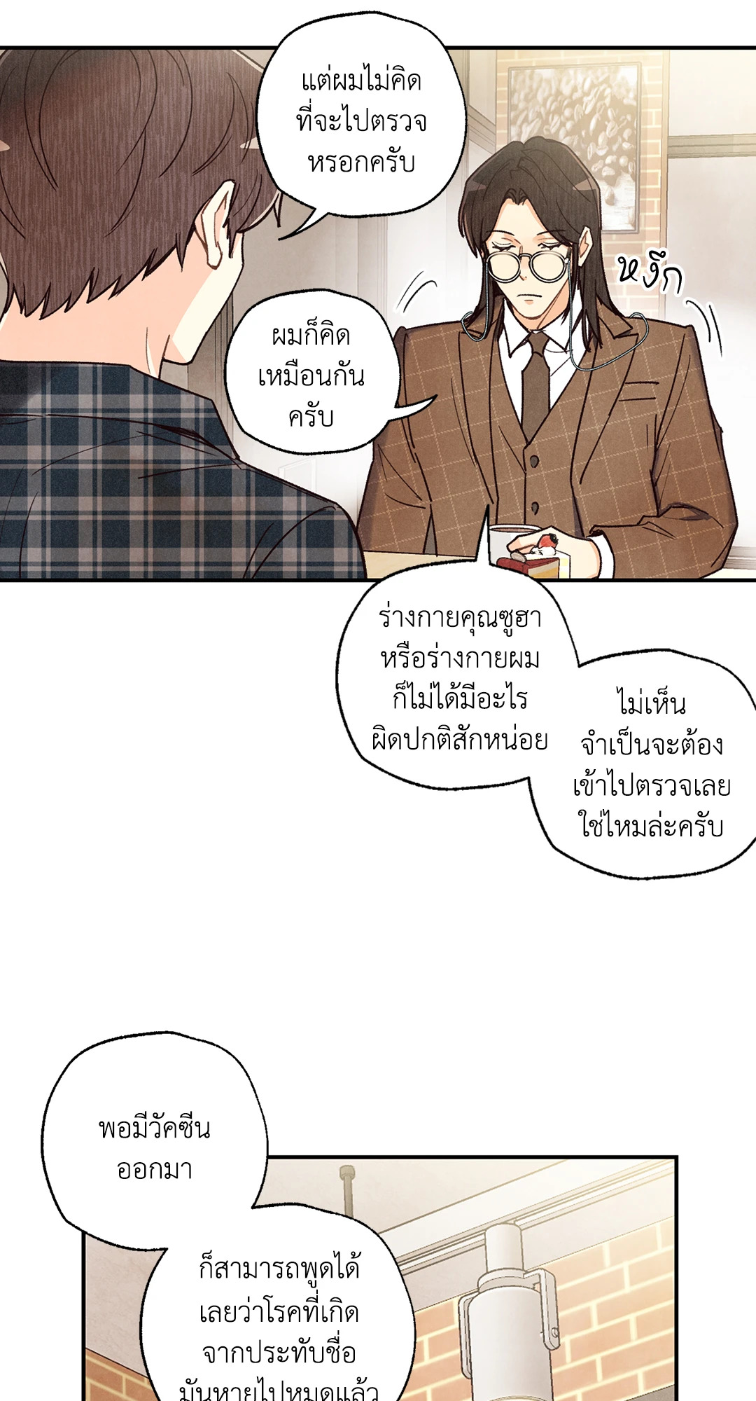 หน้า 44