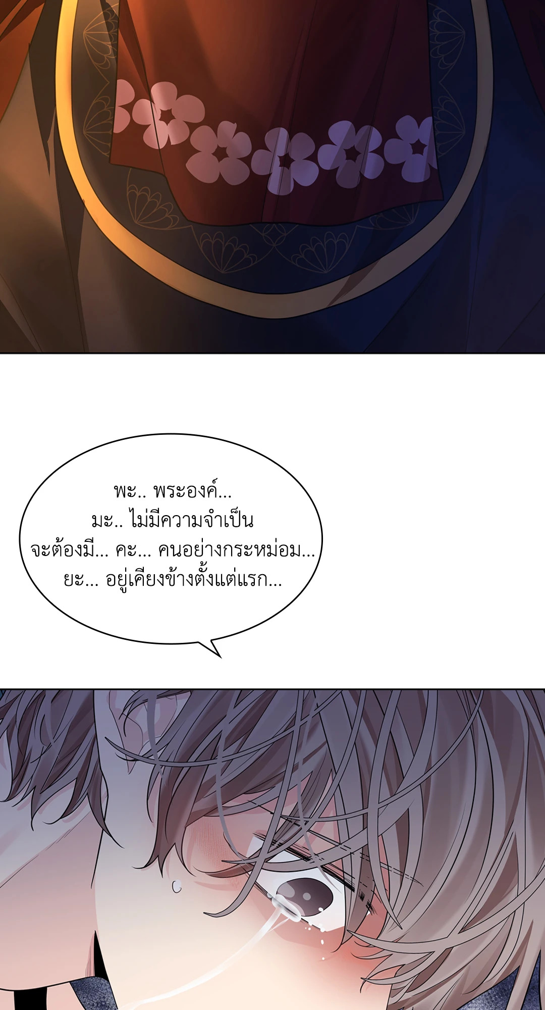 หน้า 64
